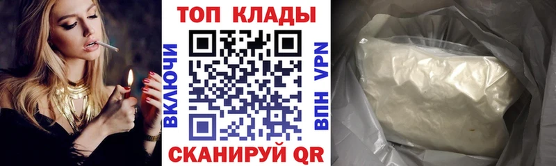 Где купить наркоту Грязовец ЭКСТАЗИ Конопля Alpha-PVP МЕФ КОКАИН Гашиш