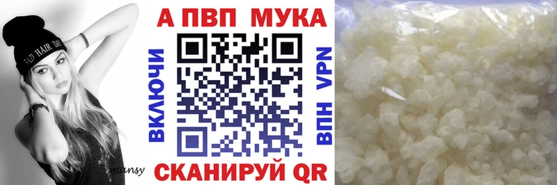 наркота Грязовец Alpha-PVP VHQ