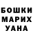 Amphetamine Розовый Marina Sitkina