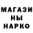 Метадон кристалл KMJouko