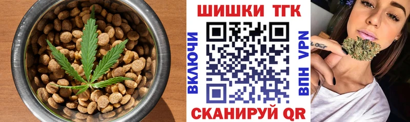 Canna-Cookies марихуана  Грязовец 