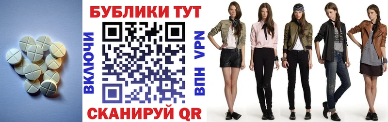 ЭКСТАЗИ XTC  MEGA онион  Грязовец 