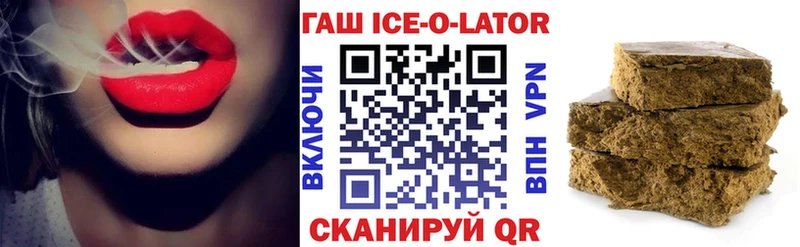 ГАШ hashish  omg рабочий сайт  мориарти какой сайт  Грязовец 