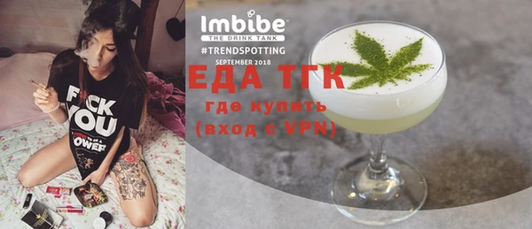 спайс Алексеевка