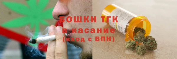 спайс Алексеевка