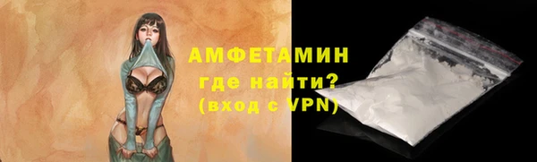 ALPHA PVP Алзамай