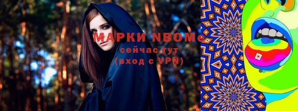 спайс Алексеевка