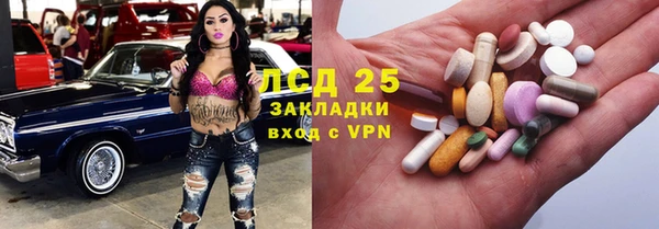 ALPHA PVP Алзамай