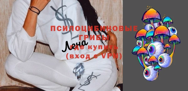 спайс Алексеевка