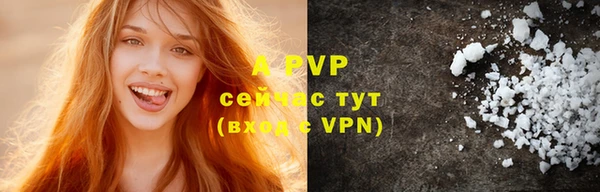 ALPHA PVP Алзамай