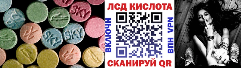 как найти наркотики Грязовец ЛСД экстази ecstasy
