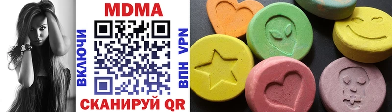 закладки Грязовец MDMA Molly
