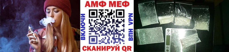 МЕТАМФЕТАМИН Methamphetamine  Грязовец 