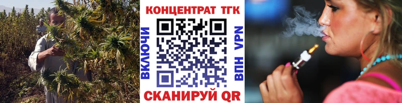 это Telegram  цены наркотик  Грязовец  Дистиллят ТГК концентрат 