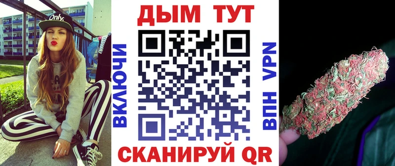 Канабис THC 21%  закладка  Грязовец 